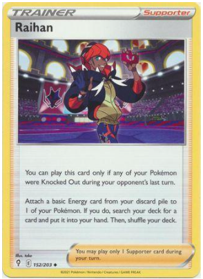 Roy (152/203)